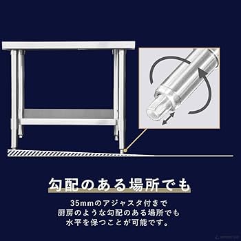 Amazon.co.jp: ステンレス コンロ台 業務用 調理台 厨房 750×600